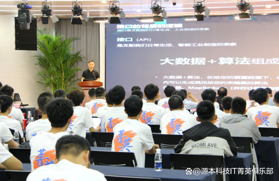 大学生暑期攻略：掌握大数据、云原生与人工智能，引领未来竞争